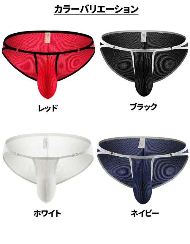 ビキニショーツ