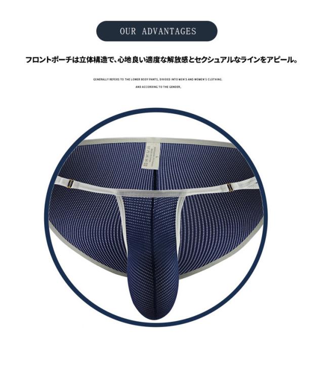 ビキニショーツ