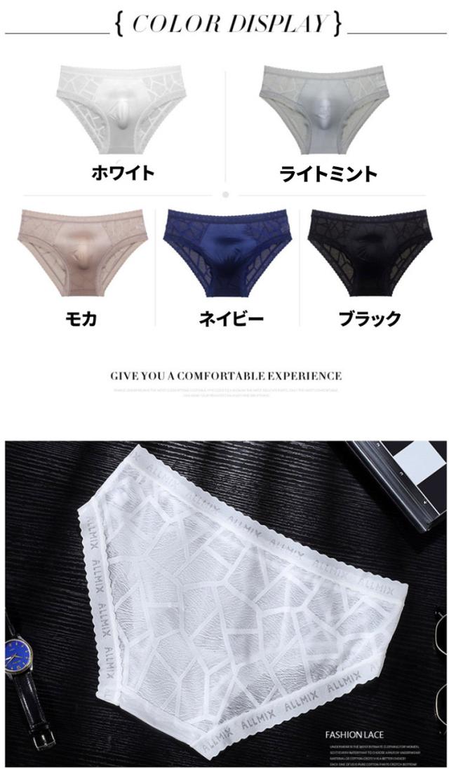 ビキニボクサーパンツ