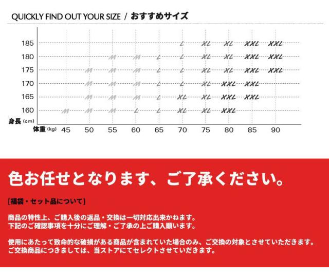 ボクサーパンツ