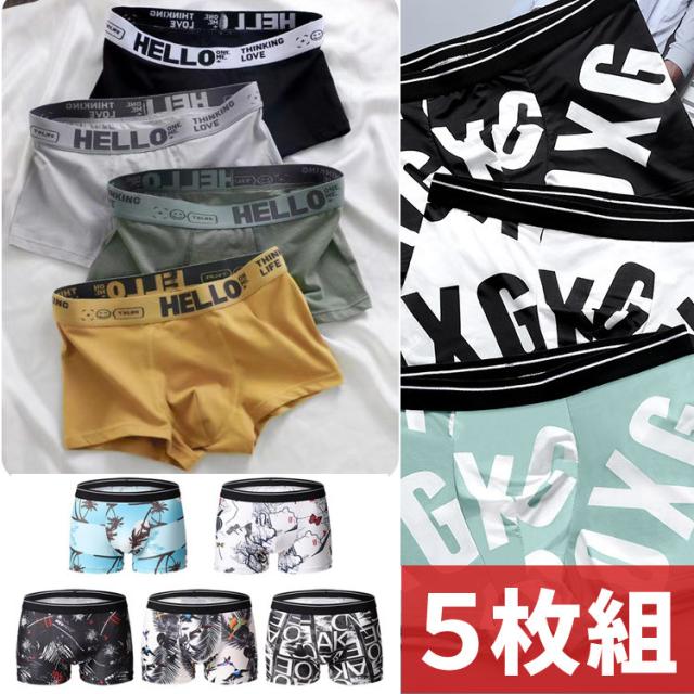 ボクサーパンツ