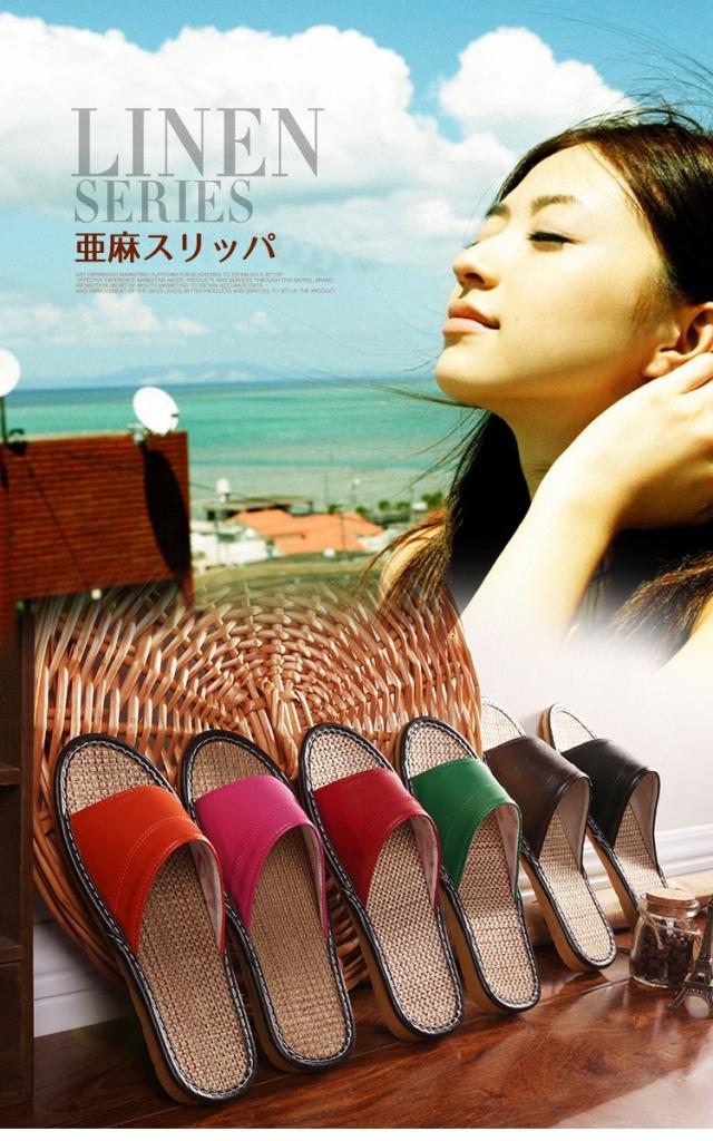 室内スリッパ
