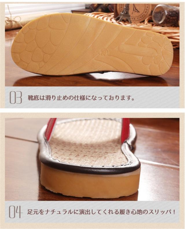 室内スリッパ