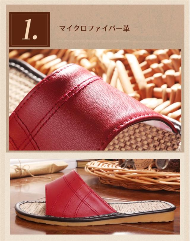 室内スリッパ