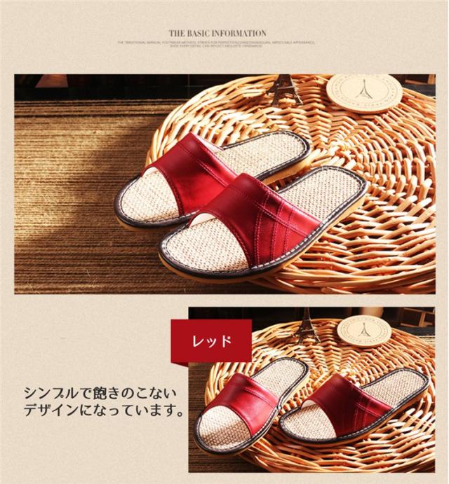 室内スリッパ