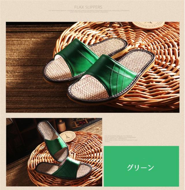 室内スリッパ