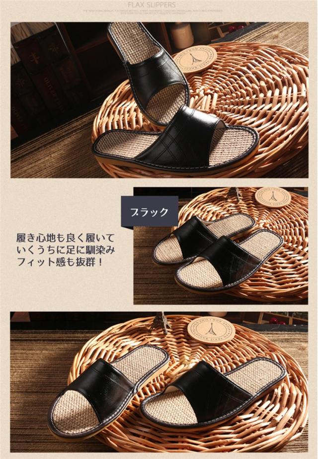 室内スリッパ