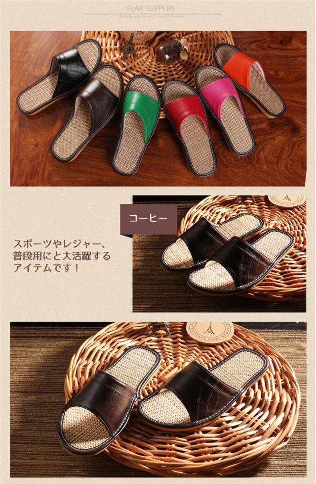 室内スリッパ