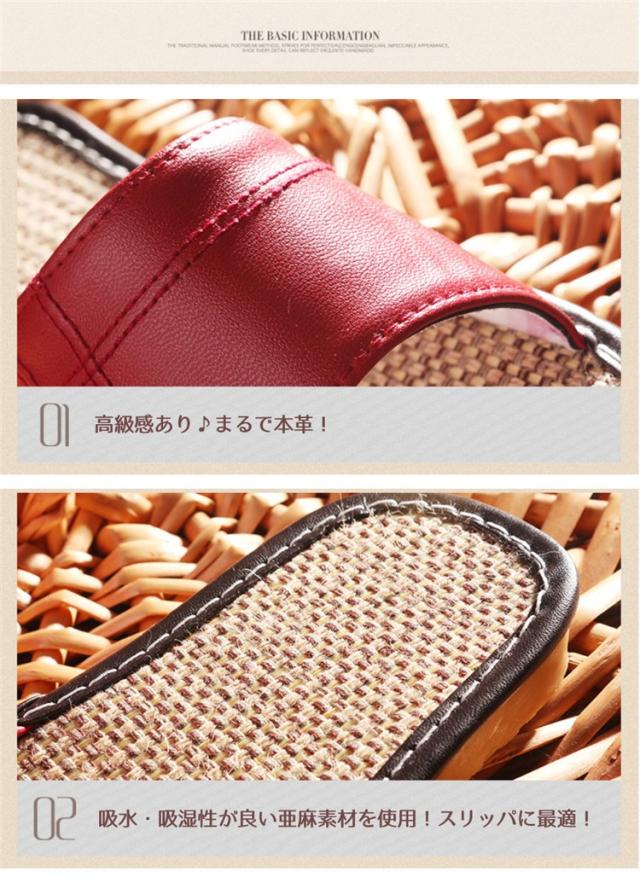 室内スリッパ