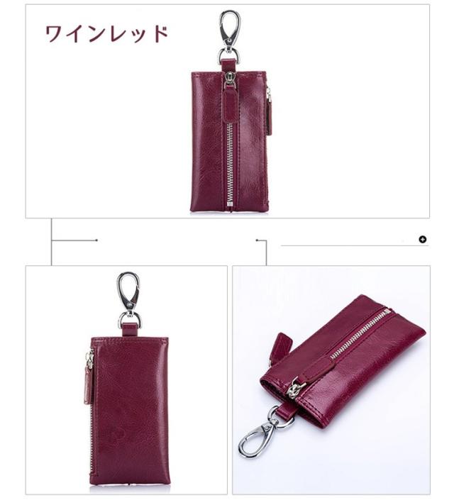 スマートキーケース