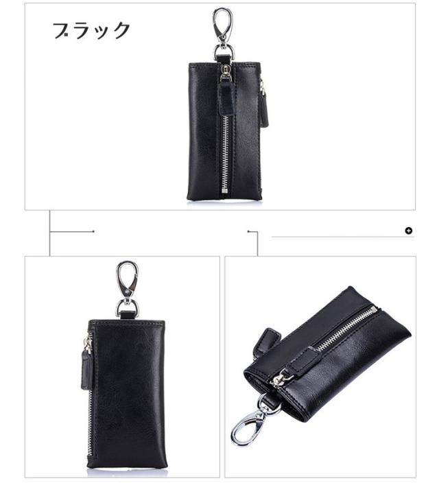 スマートキーケース