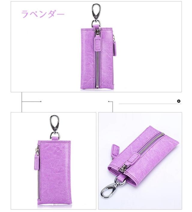 スマートキーケース