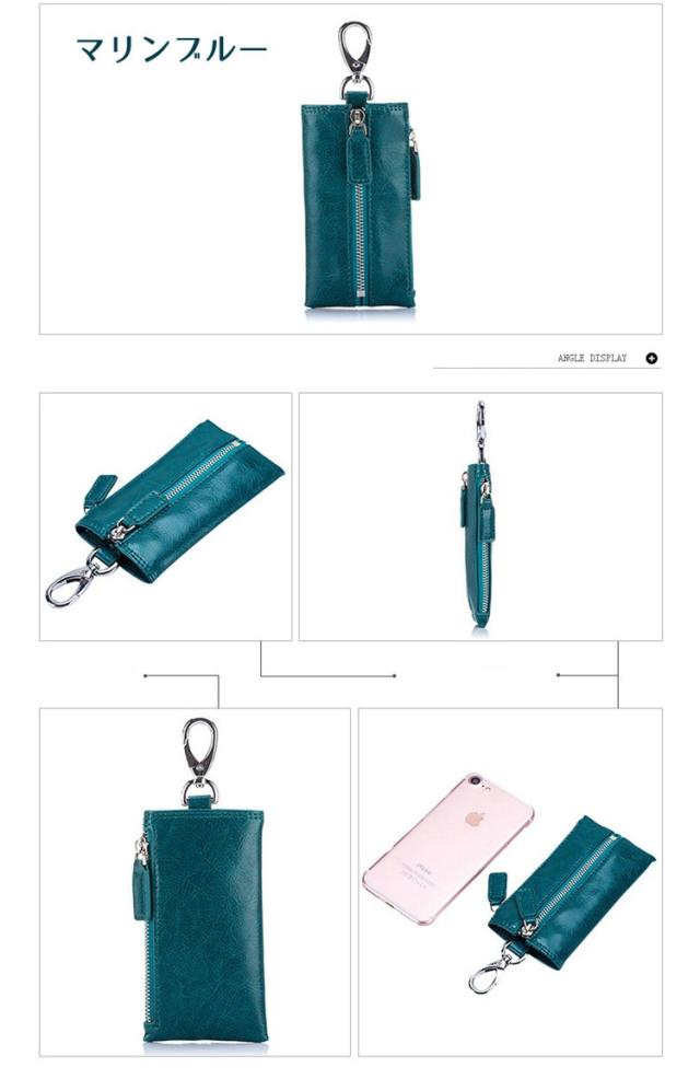 スマートキーケース