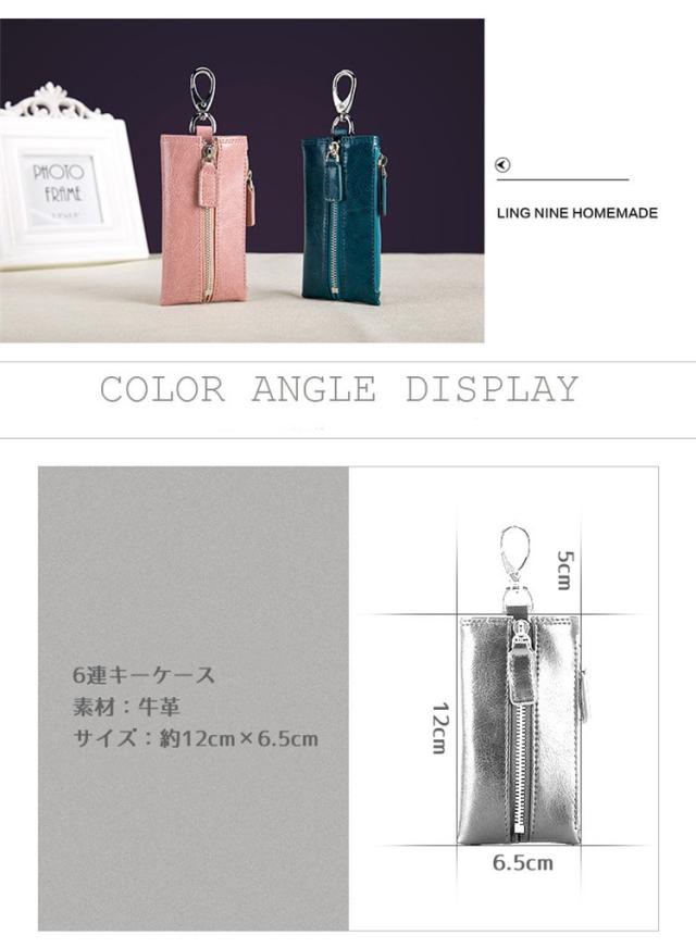 スマートキーケース