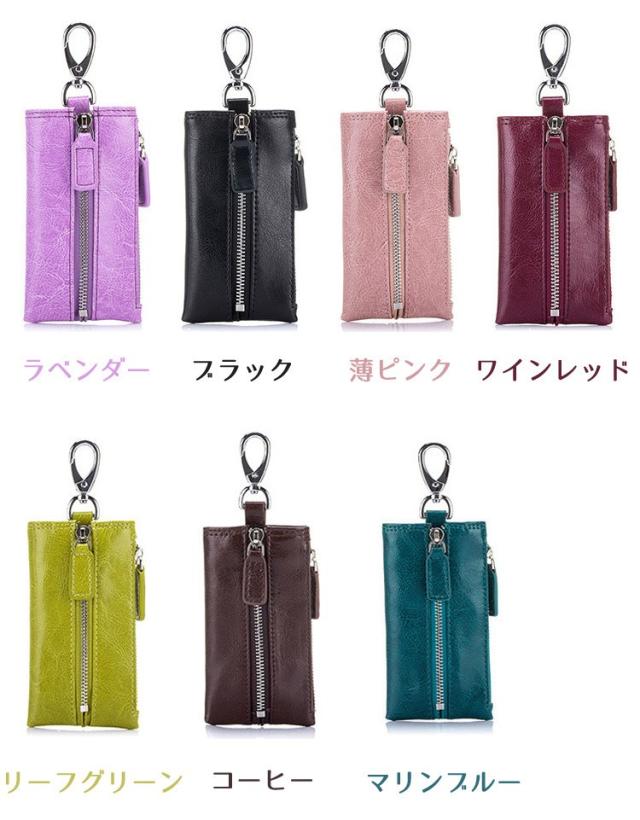 スマートキーケース