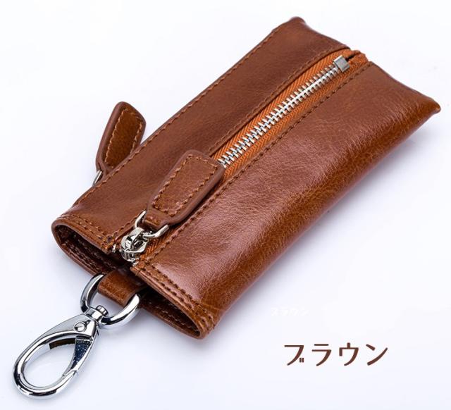 スマートキーケース