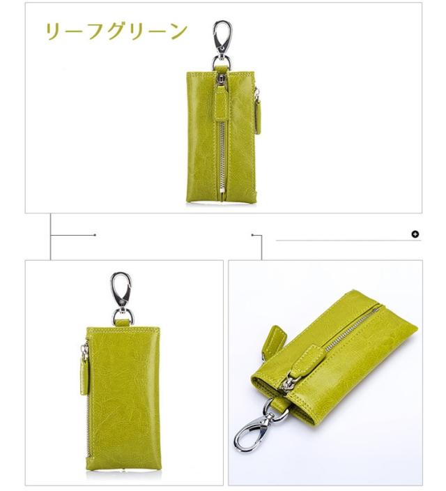 スマートキーケース