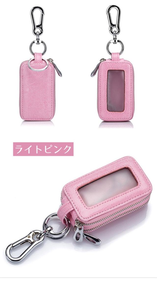 スマートキーケース