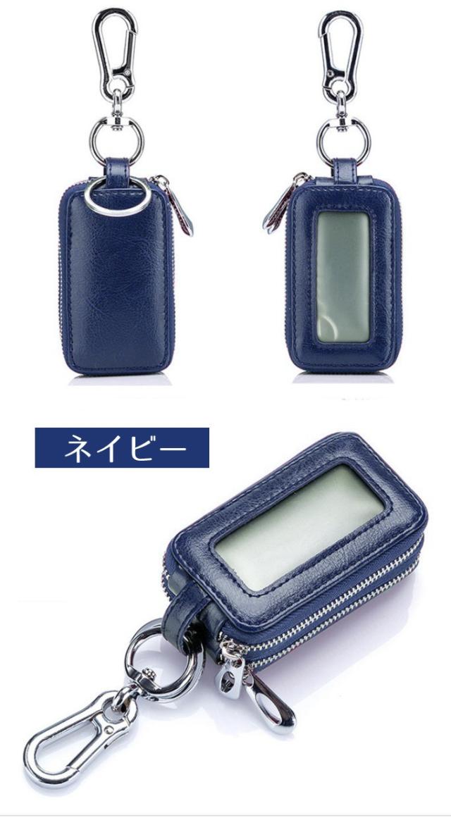 スマートキーケース