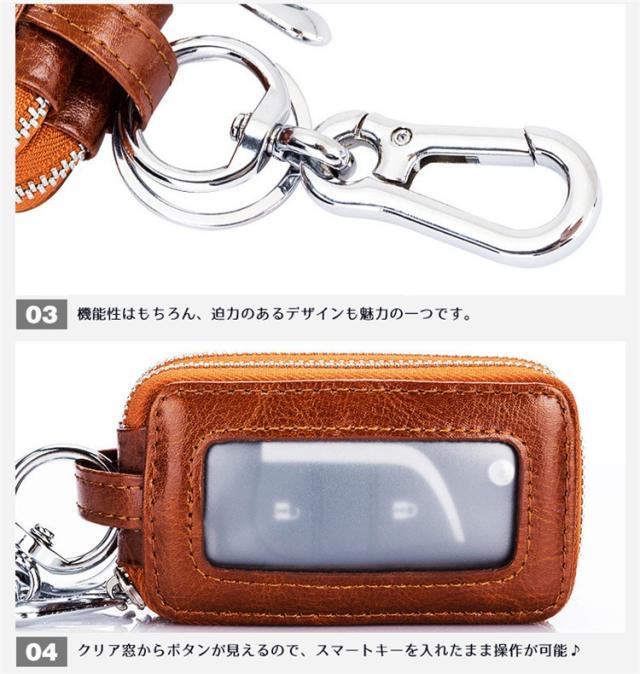 スマートキーケース