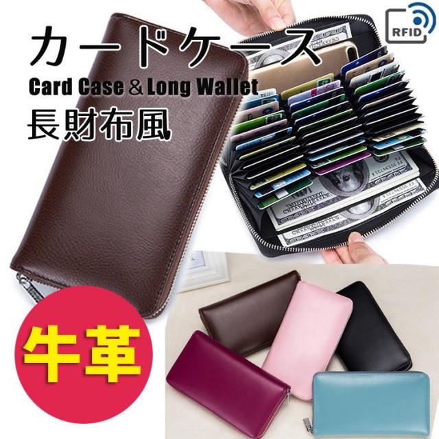 スマートキーケース