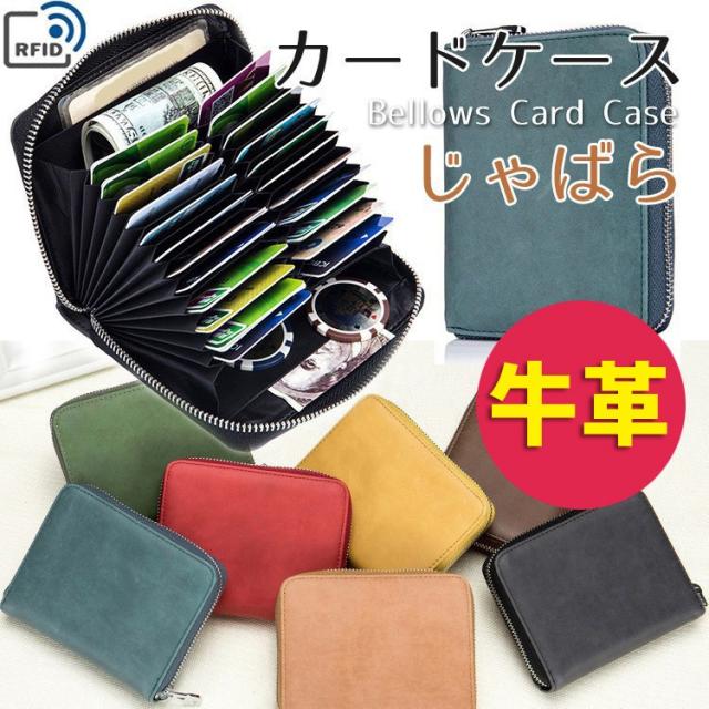 スマートキーケース