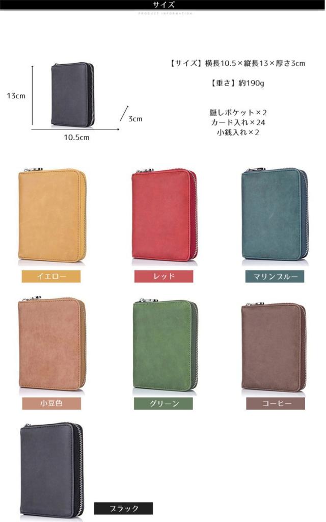 スマートキーケース