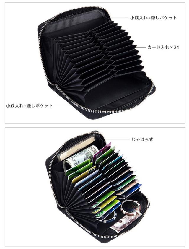 スマートキーケース