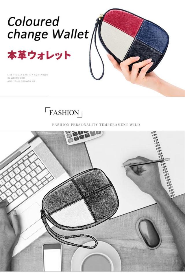 ハンドウォレット