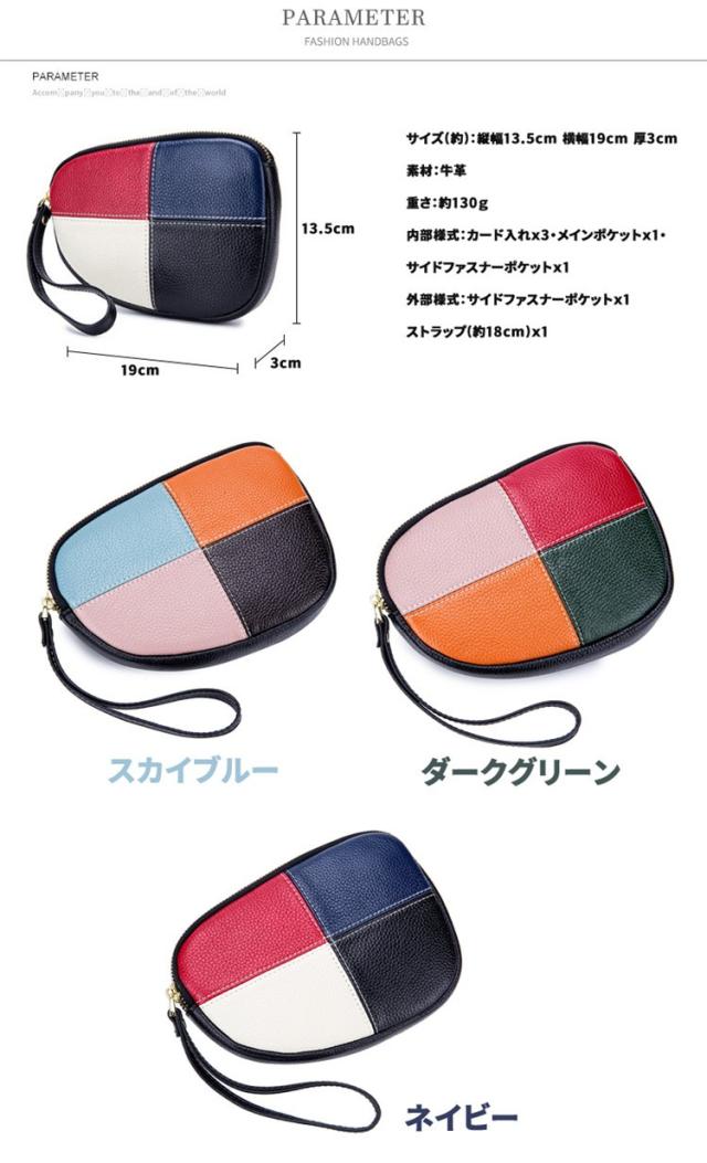 ハンドウォレット