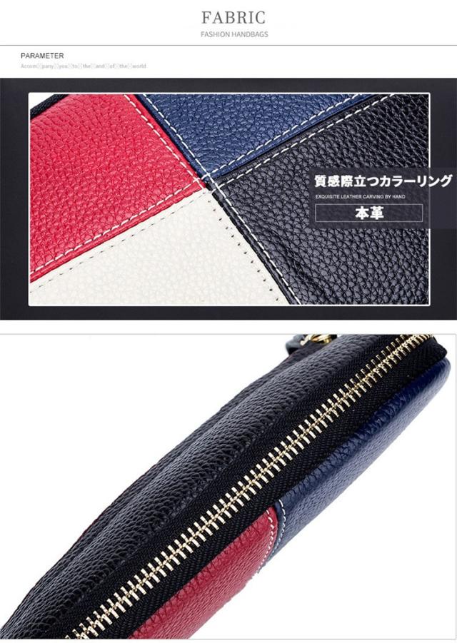 ハンドウォレット