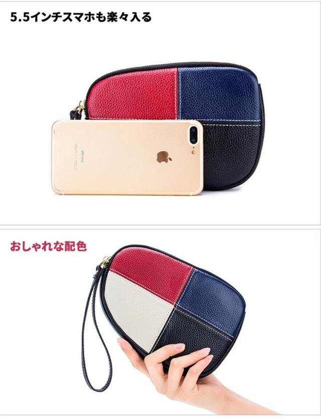 ハンドウォレット