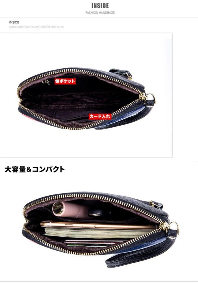 ハンドウォレット