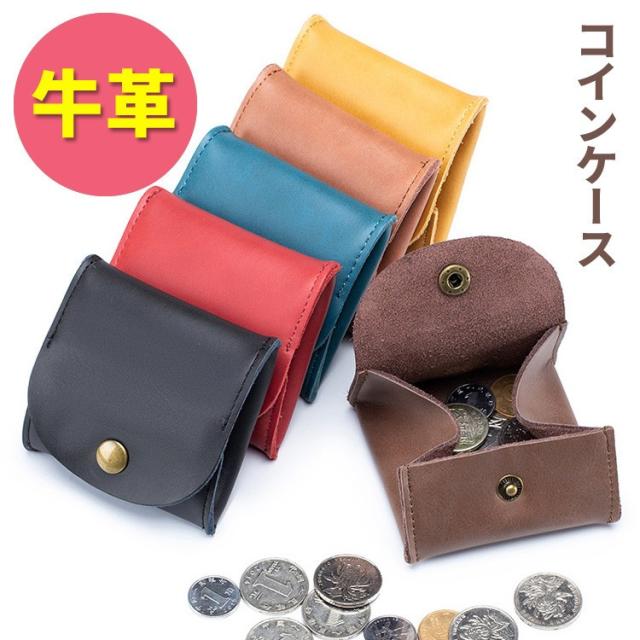 コインケース