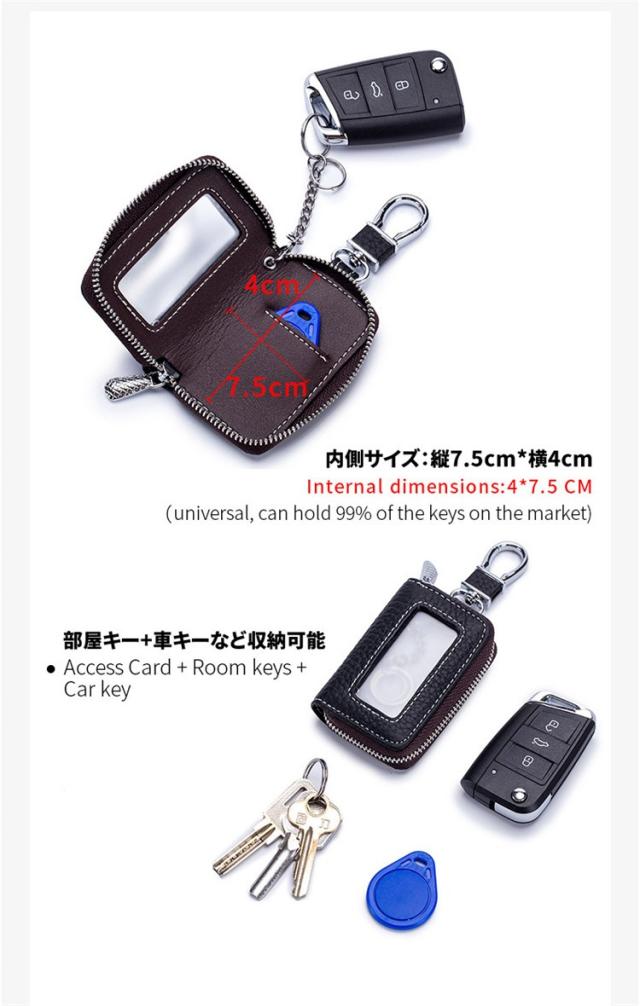 キーケース