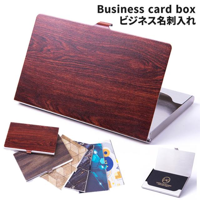 名刺入れ