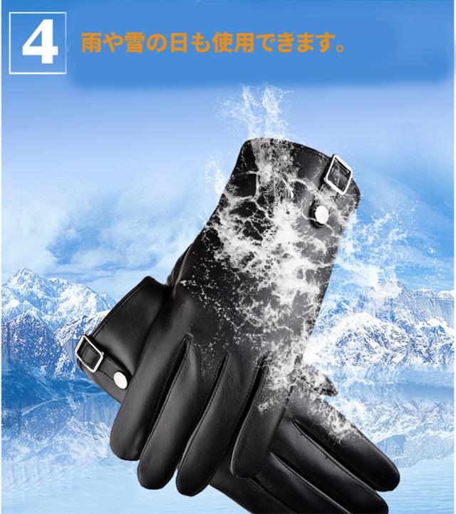 手袋