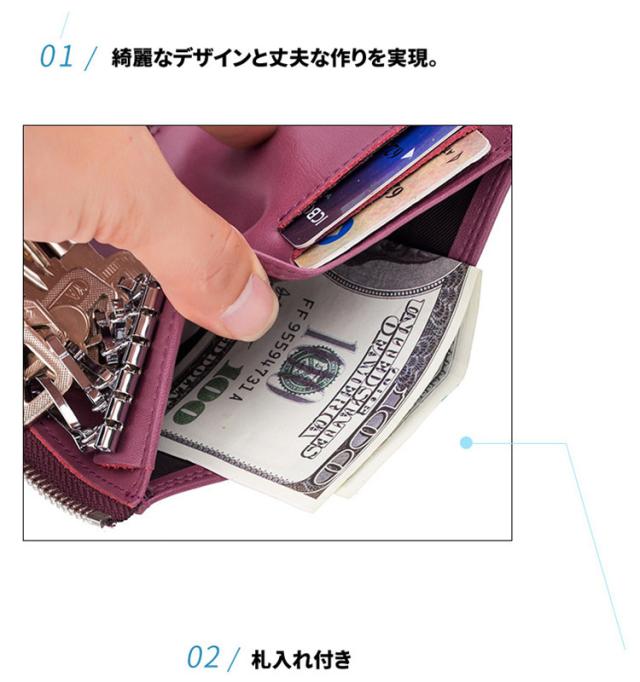 スマートキーケース