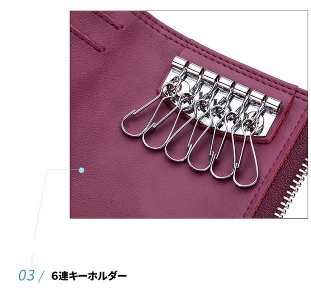 スマートキーケース