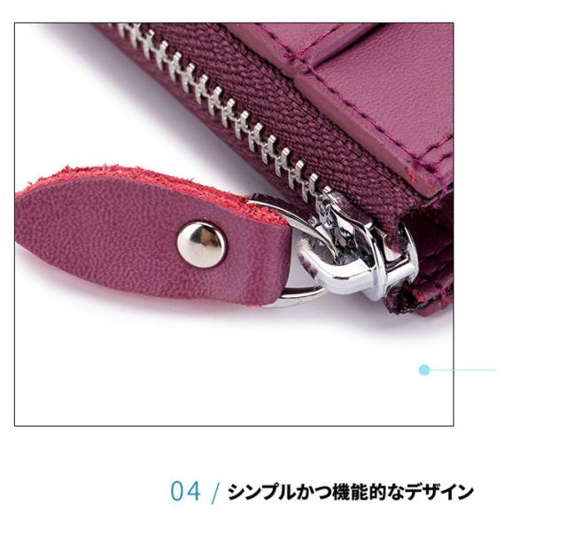 スマートキーケース