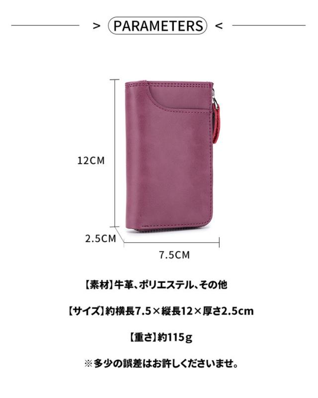 スマートキーケース