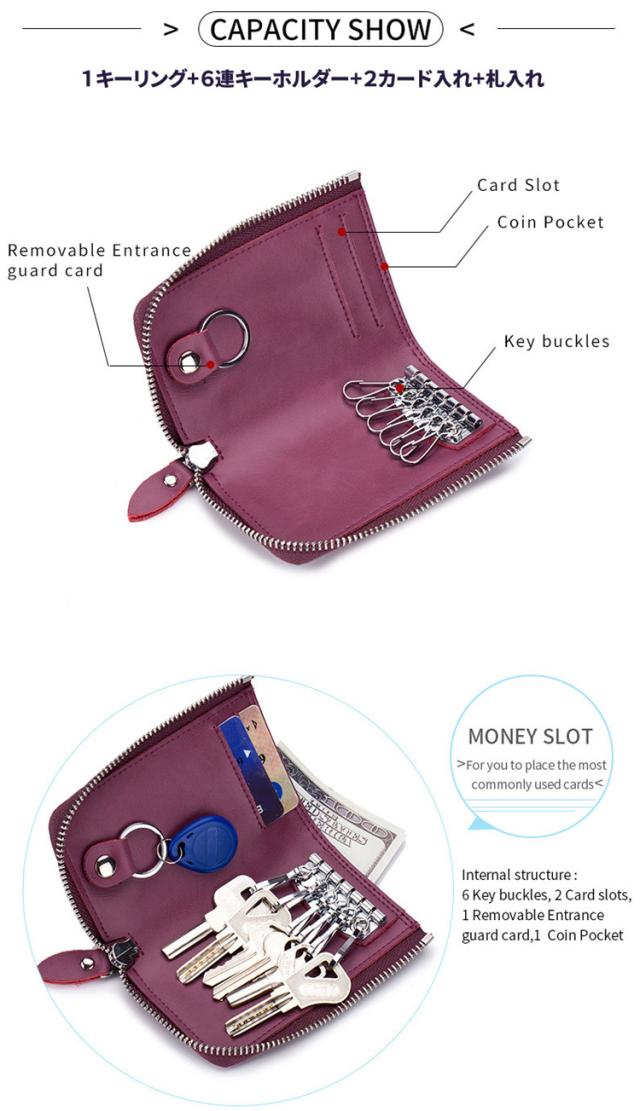 スマートキーケース