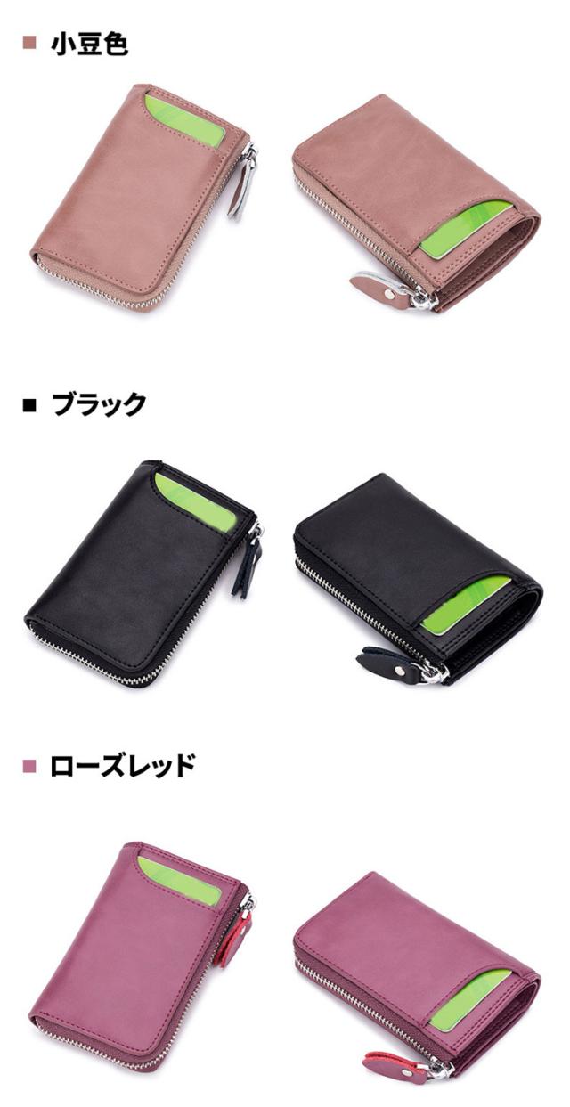 スマートキーケース