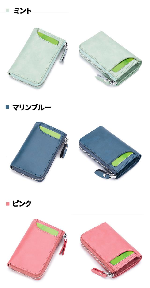 スマートキーケース