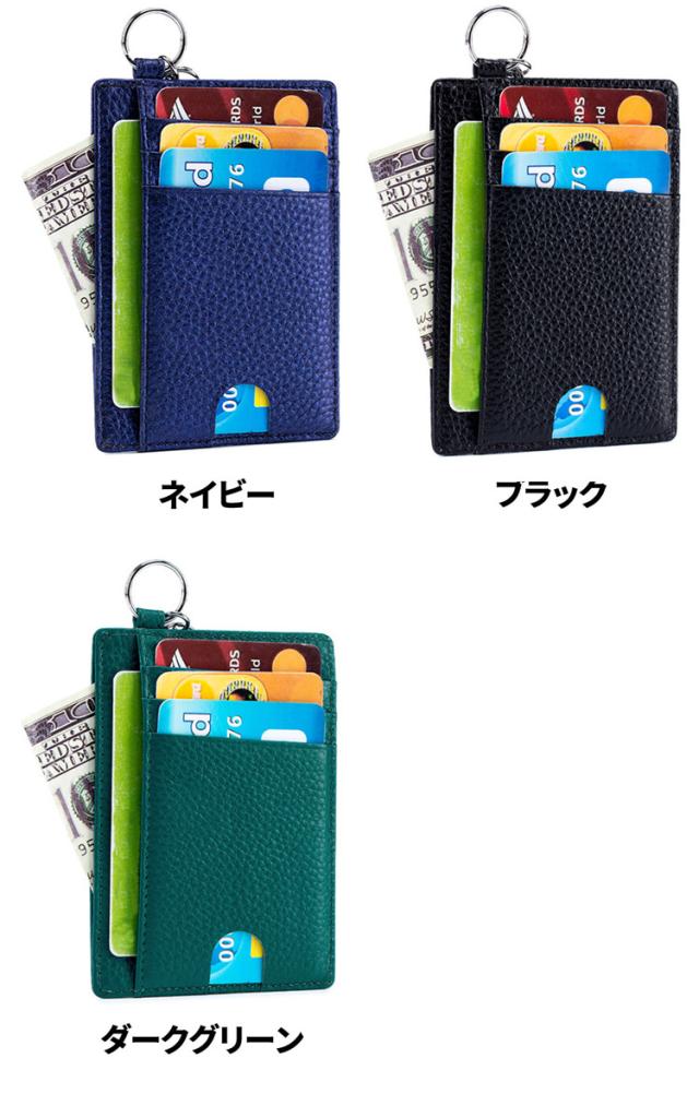 idカードケース