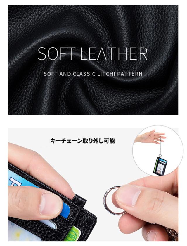 idカードケース