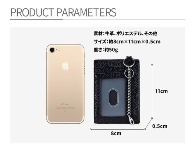 idカードケース
