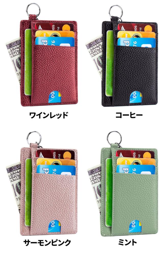 idカードケース