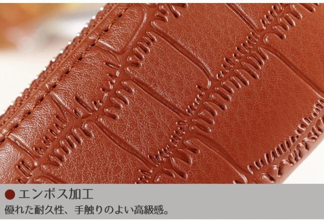 スマートキーケース