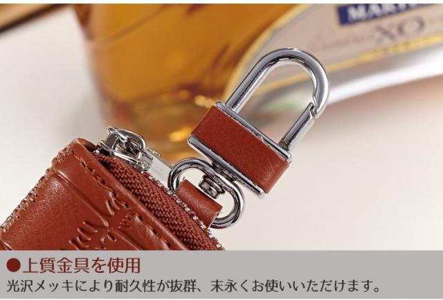 スマートキーケース